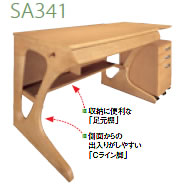 カリモク家具学習デスク（シンプル）｜カリモク家具等通販・販売の