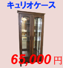 クイーンサイズベッド カリモク家具 アウトレット フランスベッド